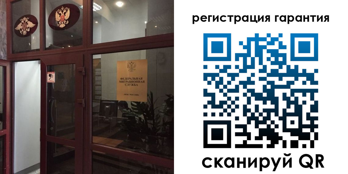 прописка поиск в ХМАО