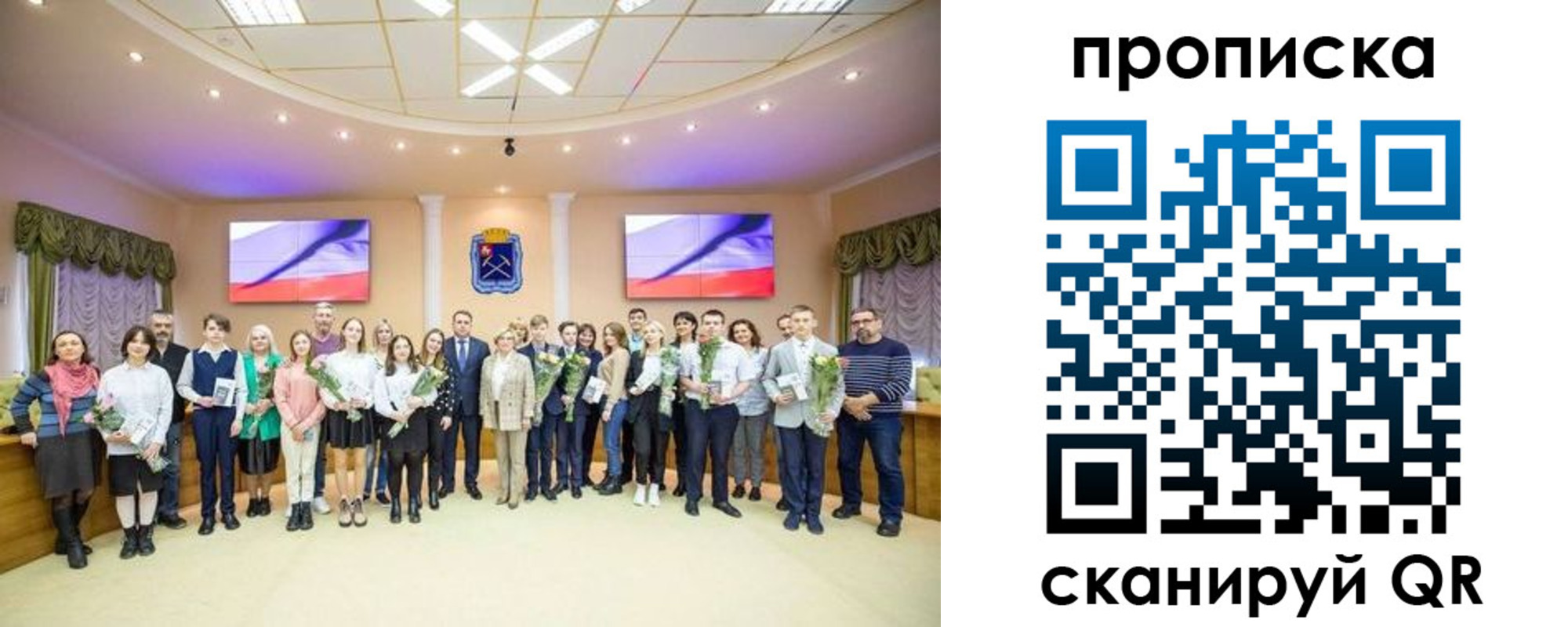 прописка регистрация в ХМАО
