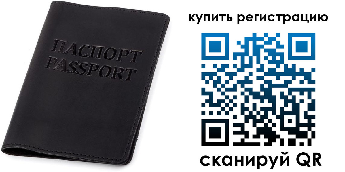 временная регистрация гарантия в ХМАО