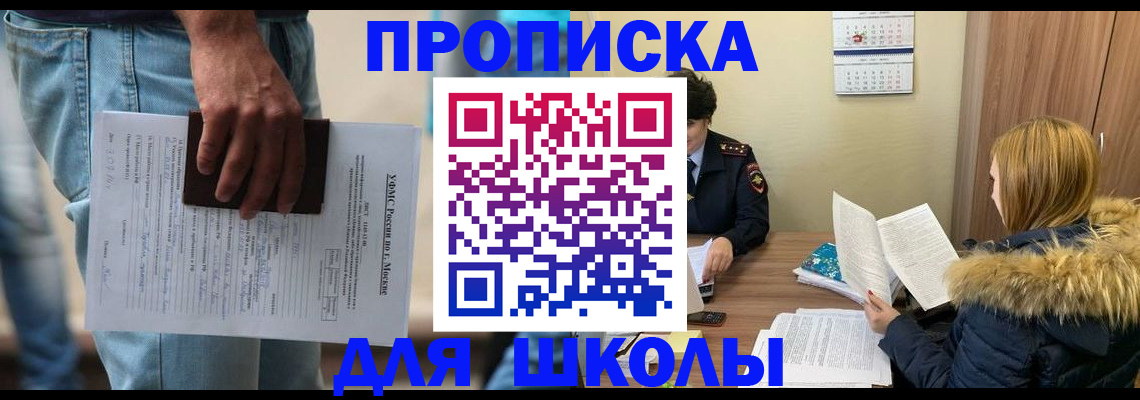 временная регистрация адрес в ХМАО