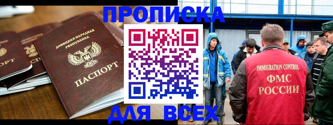 миграционный учет в ХМАО